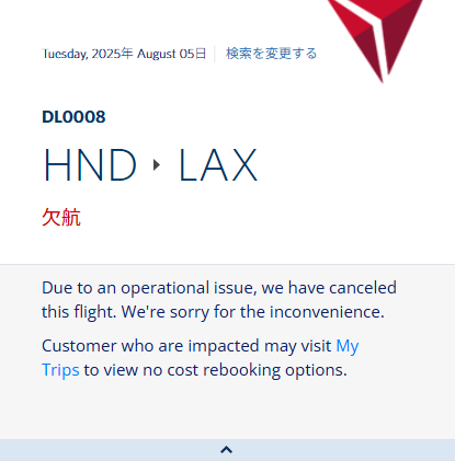 DL0008 q